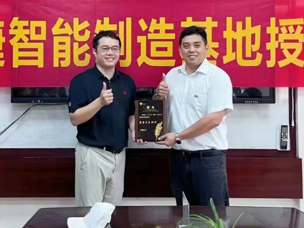 微信圖（tú）片（piàn）_20230914155628_3