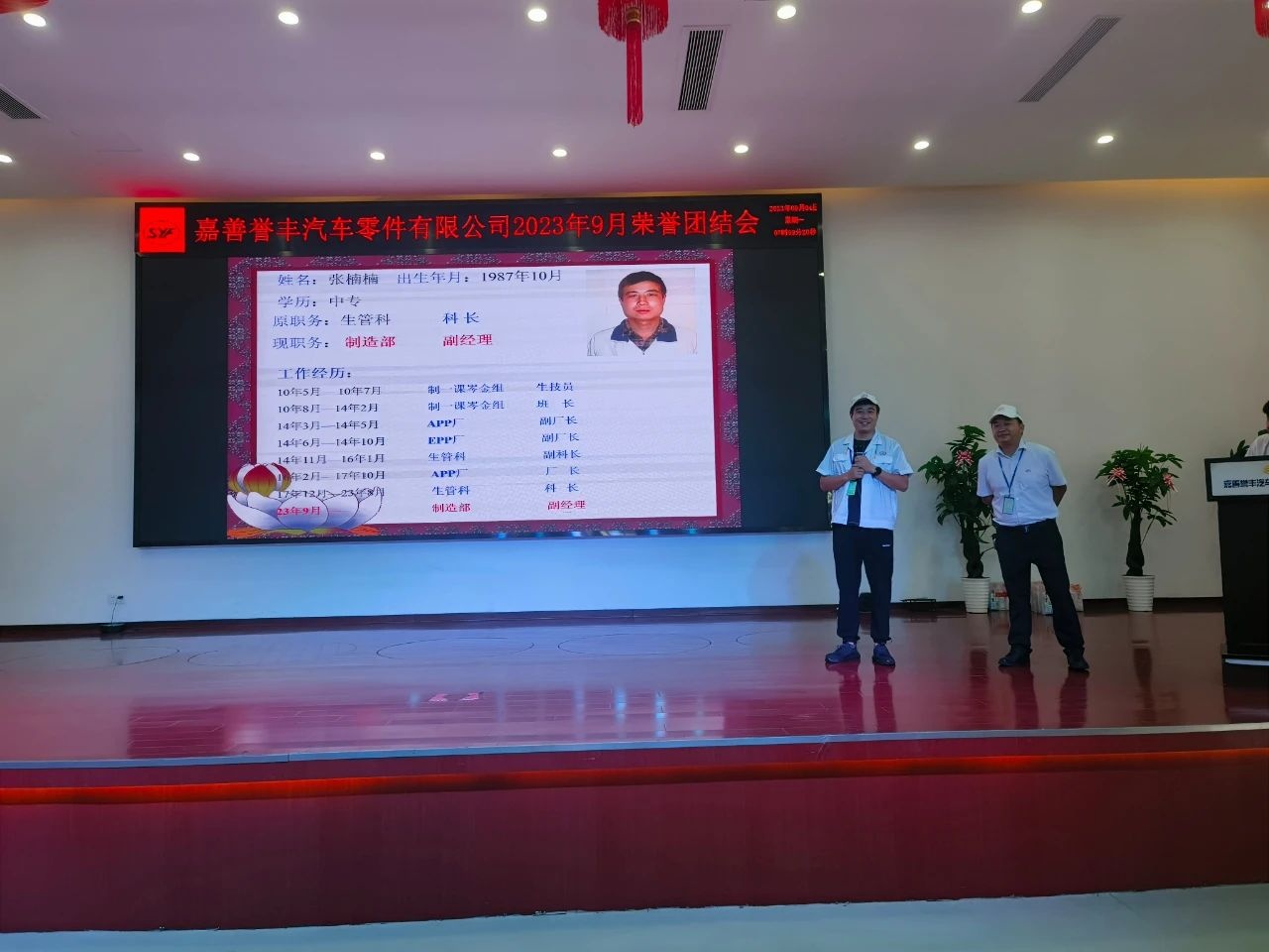 微信圖片（piàn）_20230914163956_2