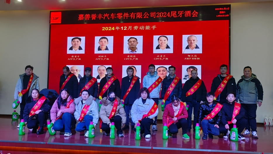 微信截（jié）圖_20250115090825
