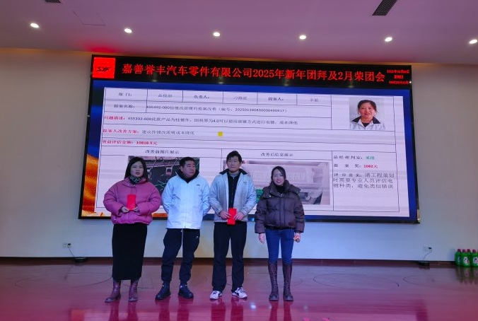微信（xìn）截圖_20250217114803