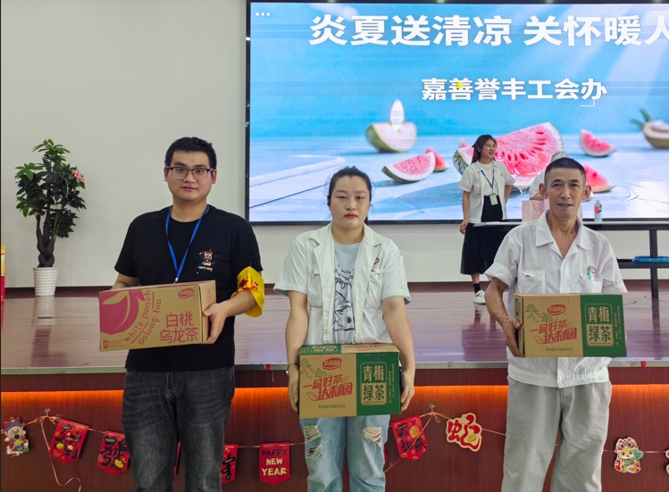 微信截圖_20250718103725