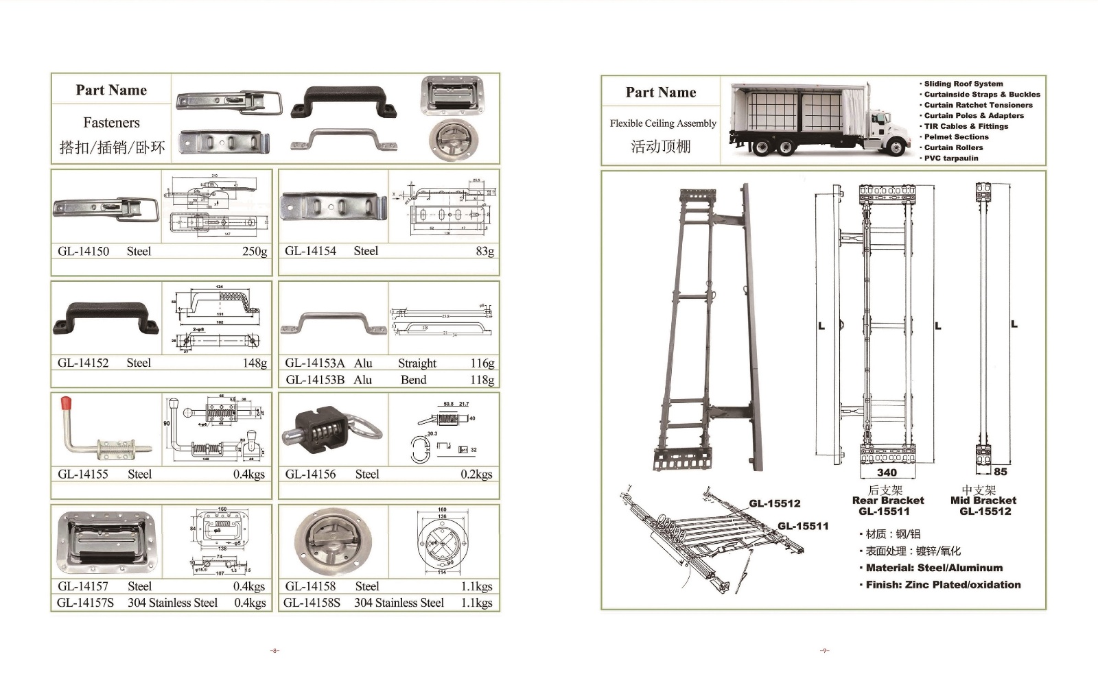 嘉善向日葵视频色版-06