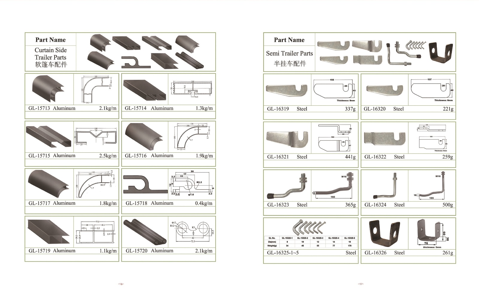 嘉善向日葵视频色版-10