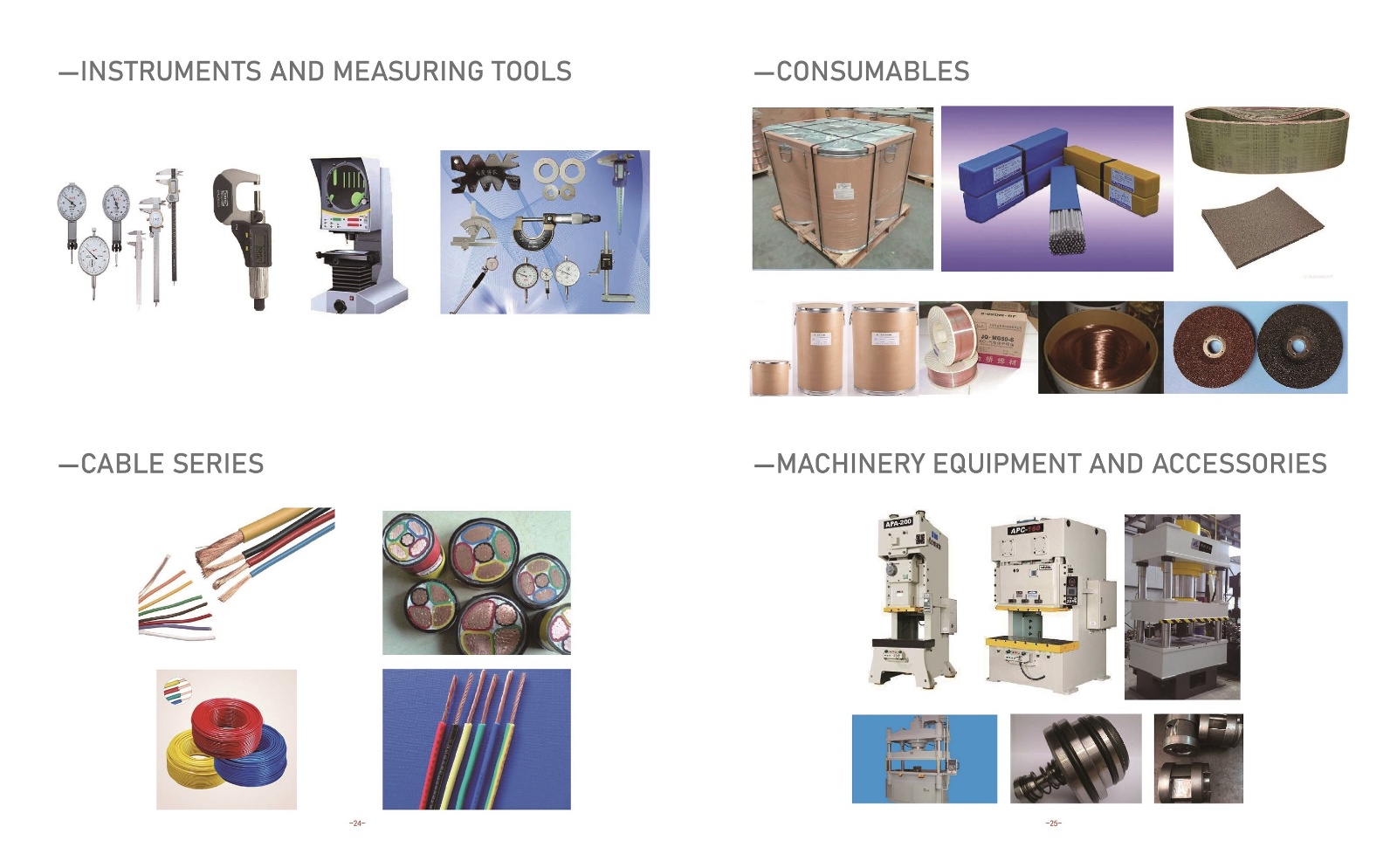 嘉善向日葵视频色版-14