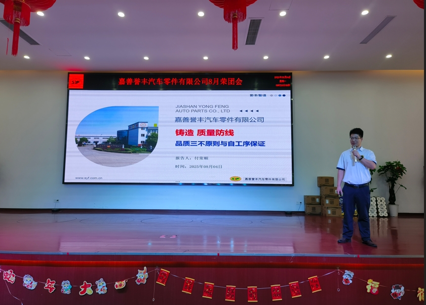 微信截圖_20250805083922