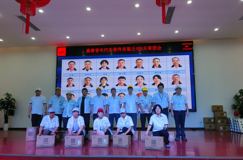 微信截圖_20250805084705